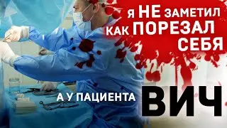 Как ЧП делает врача пациентом: три реальные истории