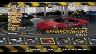 БАГ НА ДЕНЬГИ БЕЗ ЧЫТОВ  В  FlatOut 2