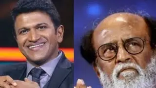 Rajnikanth sir about puneet rajkumar sir's first movie