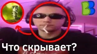 Что скрывает Серёга пират?
