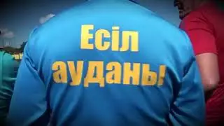 Село Юбилейное #2018//Yubileynoye Village