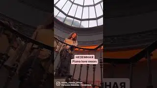 НЕЗЕМНАЯ на всех площадках 💜