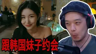 今天我成为OPPA~ 跟韩国女神约会模拟器！- Master of Love 《恋爱神》