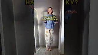 САДИМСЯ НА ШПАГАТ 