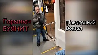 РадиоБашка Гарик Буянит / Трамп победил / Выборы США