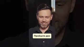 ❤️Тімур Мірошніченко: про початок відносин з дружиною 
