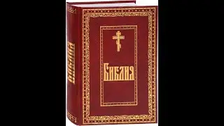 Библия подсказала,что мы живем в квантовом компьютере.