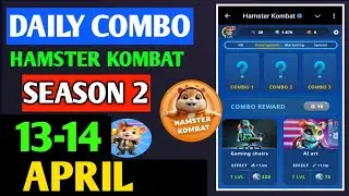 HAMSTER KOMBAT GAMEDEV DAILY COMBO | HAMSTER KOMBAT DAILY COMBO | 13-14 APRIL HAMSTER DAILY COMBO