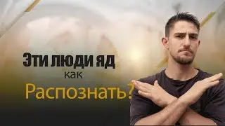 интересные истории с психологическими вампирами
