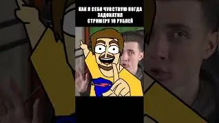 МР БИСТ 3 