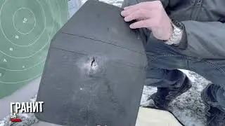 Бр4 модуль монолит , гранит и какая то Плита из Израиля .
