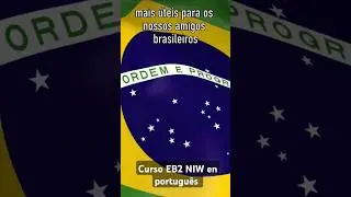 Nosso curso de EB2 NIW agora está em português. #eb2niw #usimmigration #português