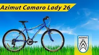 Горный велосипед Azimut Camaro Lady 26