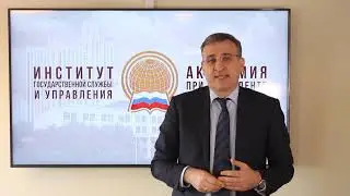 Система дистанционного обучения