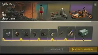 LAST DAY ON EARTH SURVIVAL 1.20.12 взлом на 46 СЕЗОН теперь 600 уровней !!! ТОП СКРИПТ !!! поселение