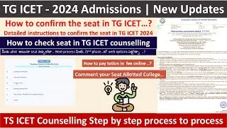 TG ICET Seat confirmation | How to confirm the seat in TG ICET 2024 | How to download seat allotment