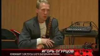 ТВЦ- вокалист гр. Царицынский парк Игорь Огурцов