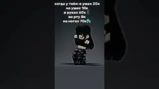 жиза😭❤️ 
