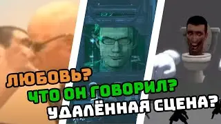 САМЫЙ ПРАВДИВЫЙ РАЗБОР 3 ЧАСТИ 70 СЕРИИ SKIBIDI TOILETS - ДЖИ-МЕН И УЧЕНЫЙ ВСТРЕЧАЮТСЯ???