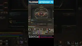 Шанс 4% в Lineage 2 Main  | #l2 #Lineage2 #la2 #lineage2russia