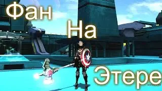 RF Online Золотые времена 2008 год