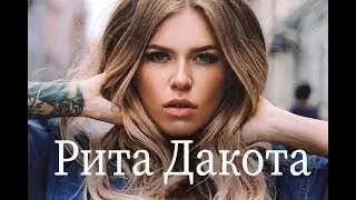 Cool interview in L'Etoile with Rita Dakota 