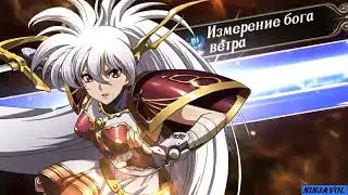 Langrisser М  -  Сказания северных звёзд  -  Хельхейм  8.2