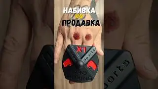 The secret of HITTING hard 
