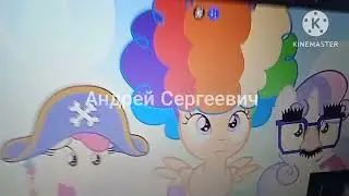 тизер-трейлер вторжение пони (2008)