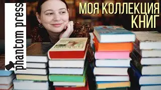 MY COLLECTION OF BOOK FROM PHANTOM
