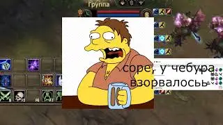 МаршалЗевсаНоСамНеПришёл