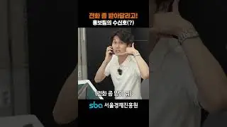 sba에는 홍보팀만의 수신호(?)가 있다?!😮