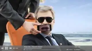 Подари новый взгляд на музыку