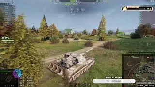Это танки