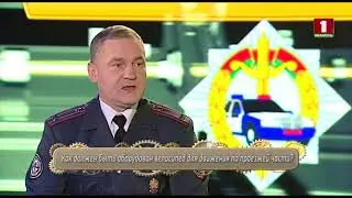 ГАИ отвечает. Коробка передач