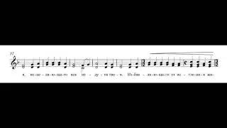 Благослови, душе моя, Господа №6 для трио