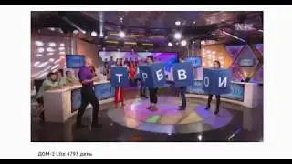 Царь, фараон и папа римский правили в древнем Риме по мнению участников шоу 