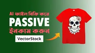 How to make money t-shirt design with AI online passive income at home (microstock)- Bangla tutorial