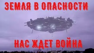 В АБХАЗИИ началось что-то страшное! на землю стало падать опасное нло!видео нло!война с пришельцами?