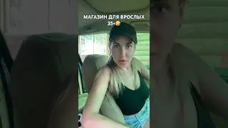 КВЕСТ, РАЗОГНИ СПИНУ😂 #cover #song #семья #family #good #funny