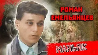 A Serial Killer Who Sought Victims in Graveyards and Consulted Psychiatrists. 17 Episodes