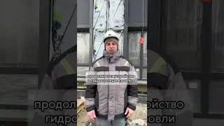 НОВОСТИ СТРОИТЕЛЬСТВА 🏗️Конец марта