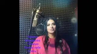 Певруз Эльдарова ,,,Какую песню тебе спеть