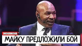 ТАЙСОН ПОТРЯСЕН! Майку Тайсону СДЕЛАЛИ ЖУТКИЙ ПРОГНОЗ НА БОЙ С Джейком Полом