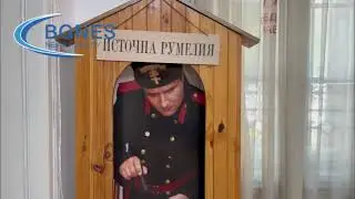 Музейната експозиция „Съединение на България“ разказва за единодействието на лидери и народ