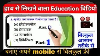 how to use benime whiteboard animation/text animation video kaise banaye#viral #benime