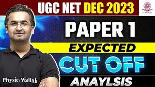 Expected Cut off For UGC NET Dec 2023 Exam ?? Kaisa Rahega UGC NET Result 2023 ??