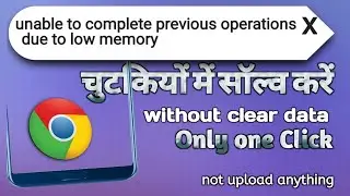 Unable to complete previous operation due to low memory  how to fix low memory problem 2023 💯👆🙋‍♂️