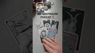 Это СООБЩЕНИЕ уже летит к вам🚀💌