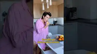 😳Хто з блогерів РЕКЛАМУЄ КАЗИНО?